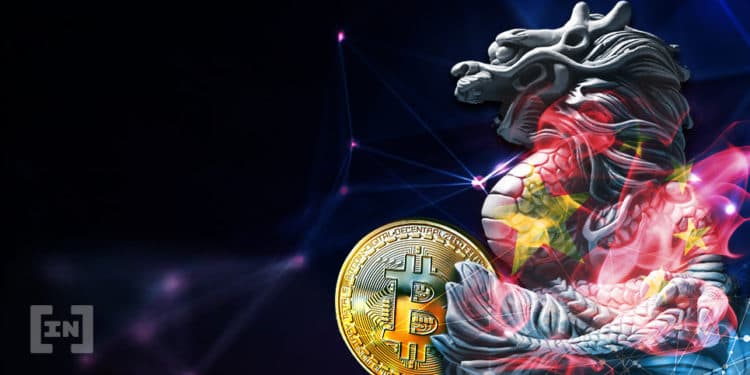 La ville chinoise de Suzhou planifie un district de développement pour l&#8217;espace Blockchain