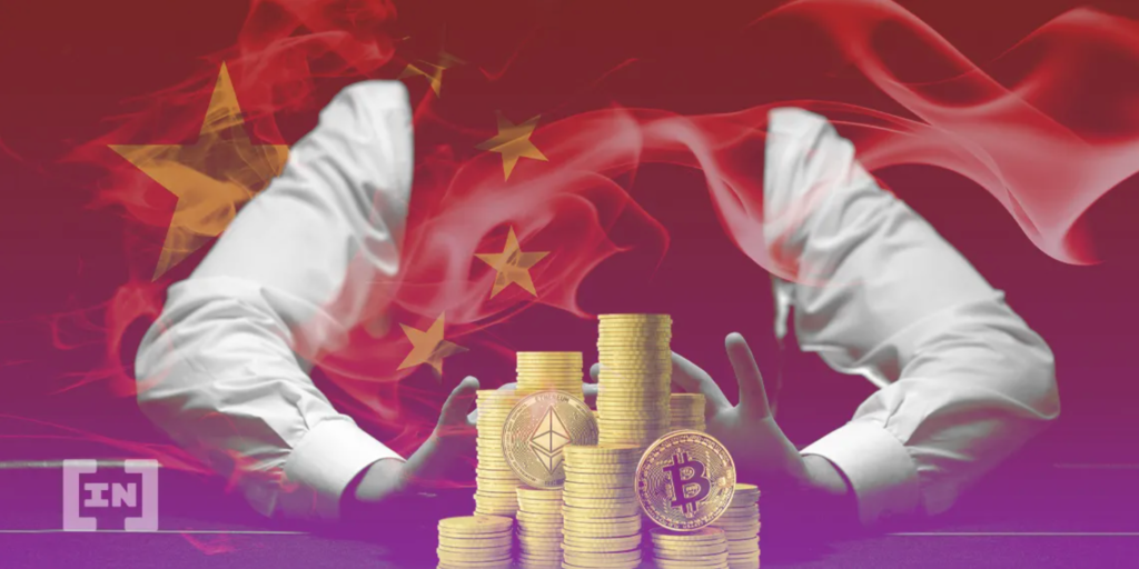 La Chine  interdira le minage de BTC à partir du mois d’avril