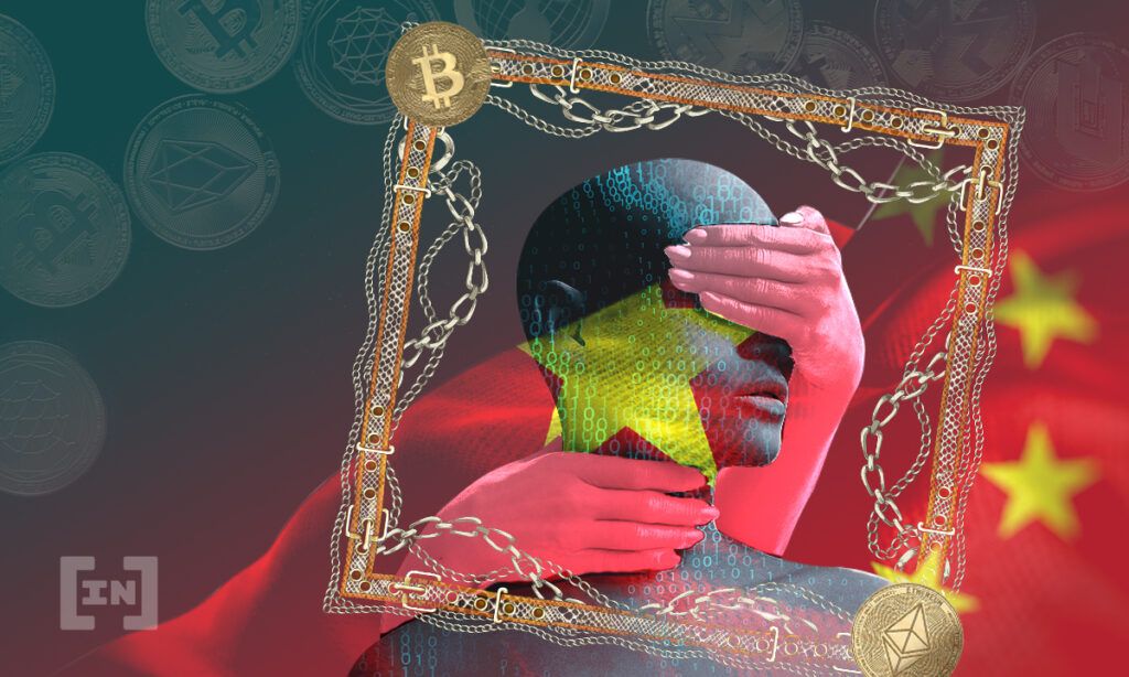 La Chine place le minage crypto dans sa liste noire des industries